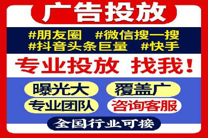 Sem优化公司案例：企业关键词优化策略